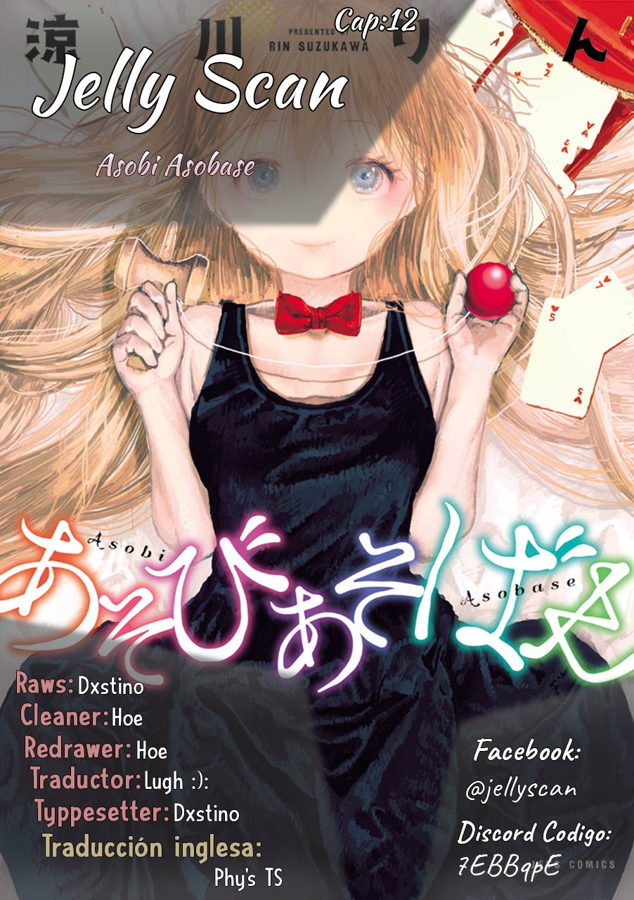 Read Asobi Asobase ES Manga Online