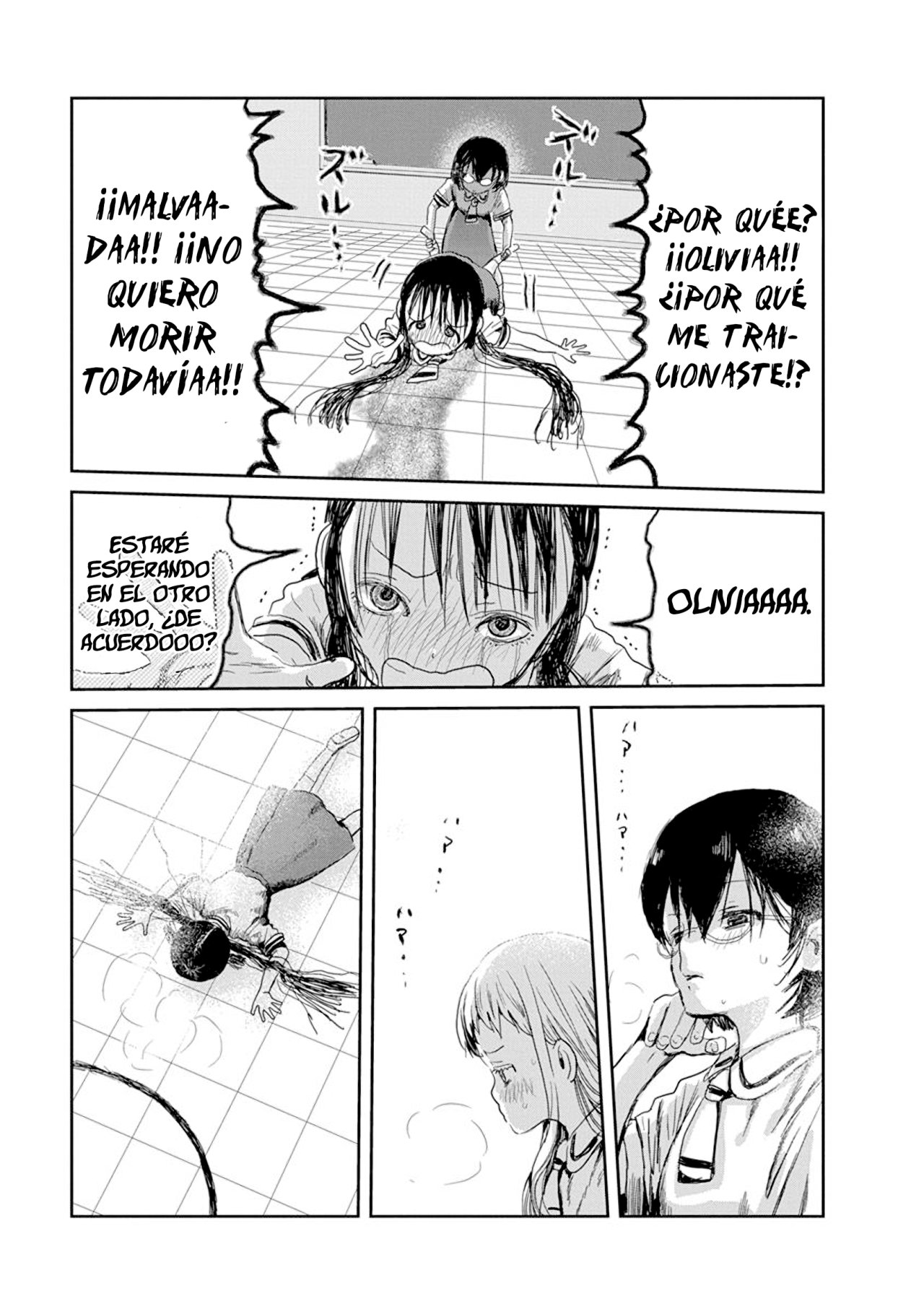 Read Asobi Asobase ES Manga Online