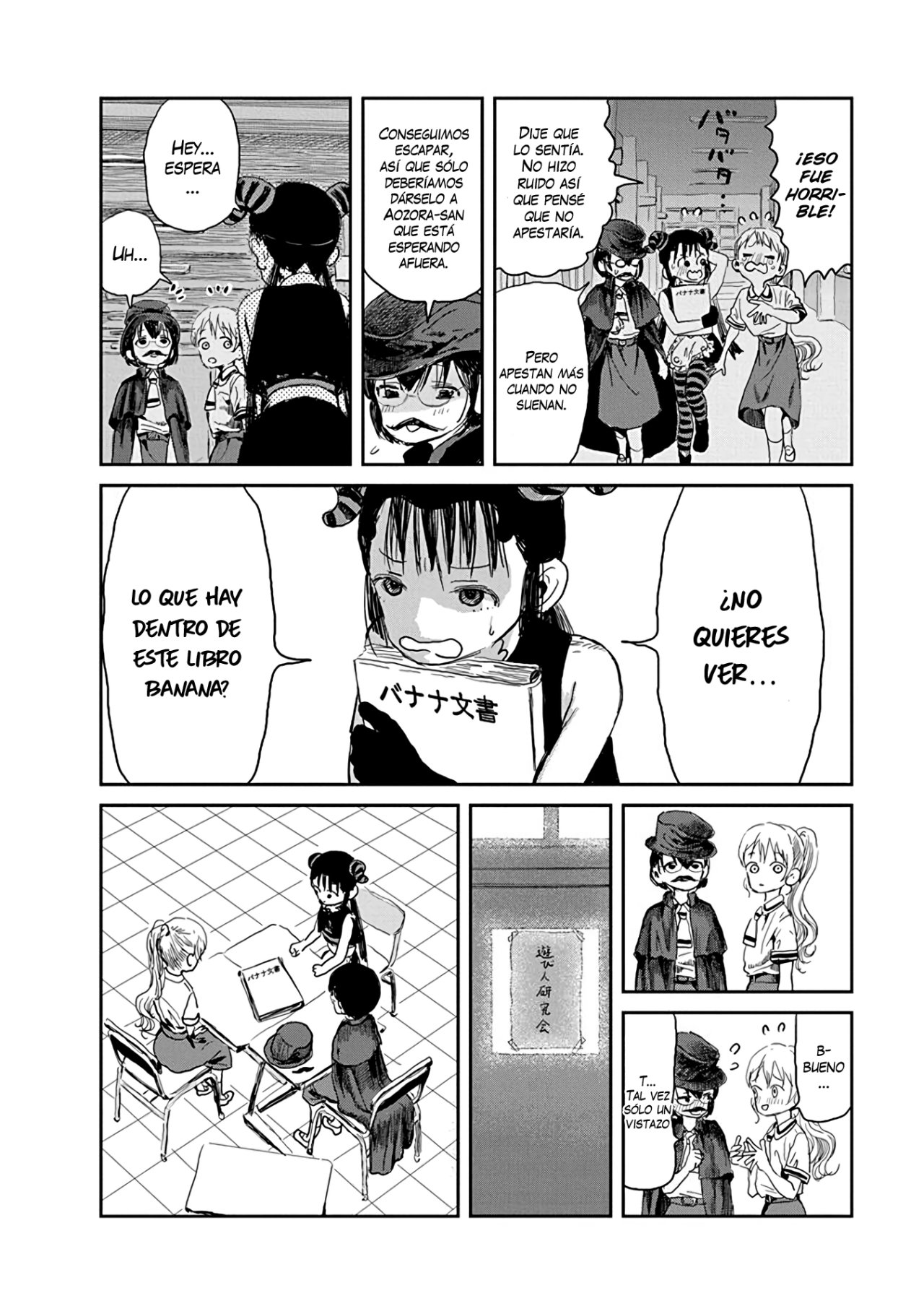 Read Asobi Asobase ES Manga Online