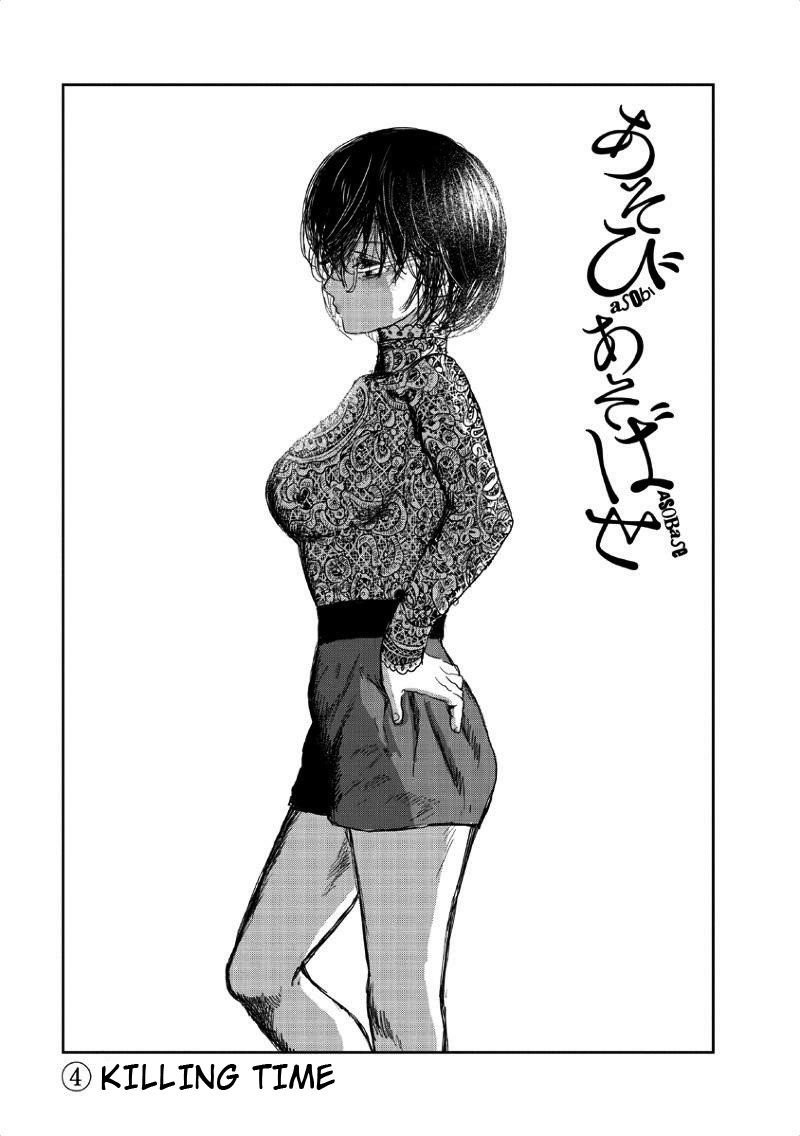 Read Asobi Asobase ES Manga Online