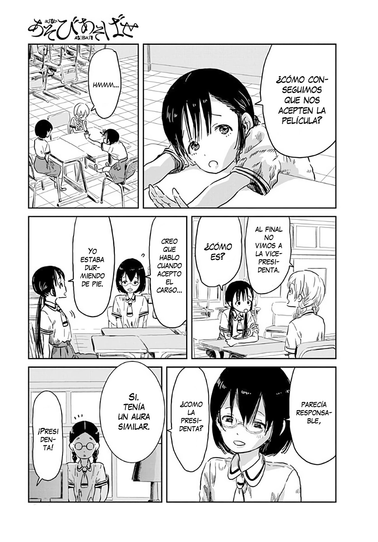 Read Asobi Asobase ES Manga Online