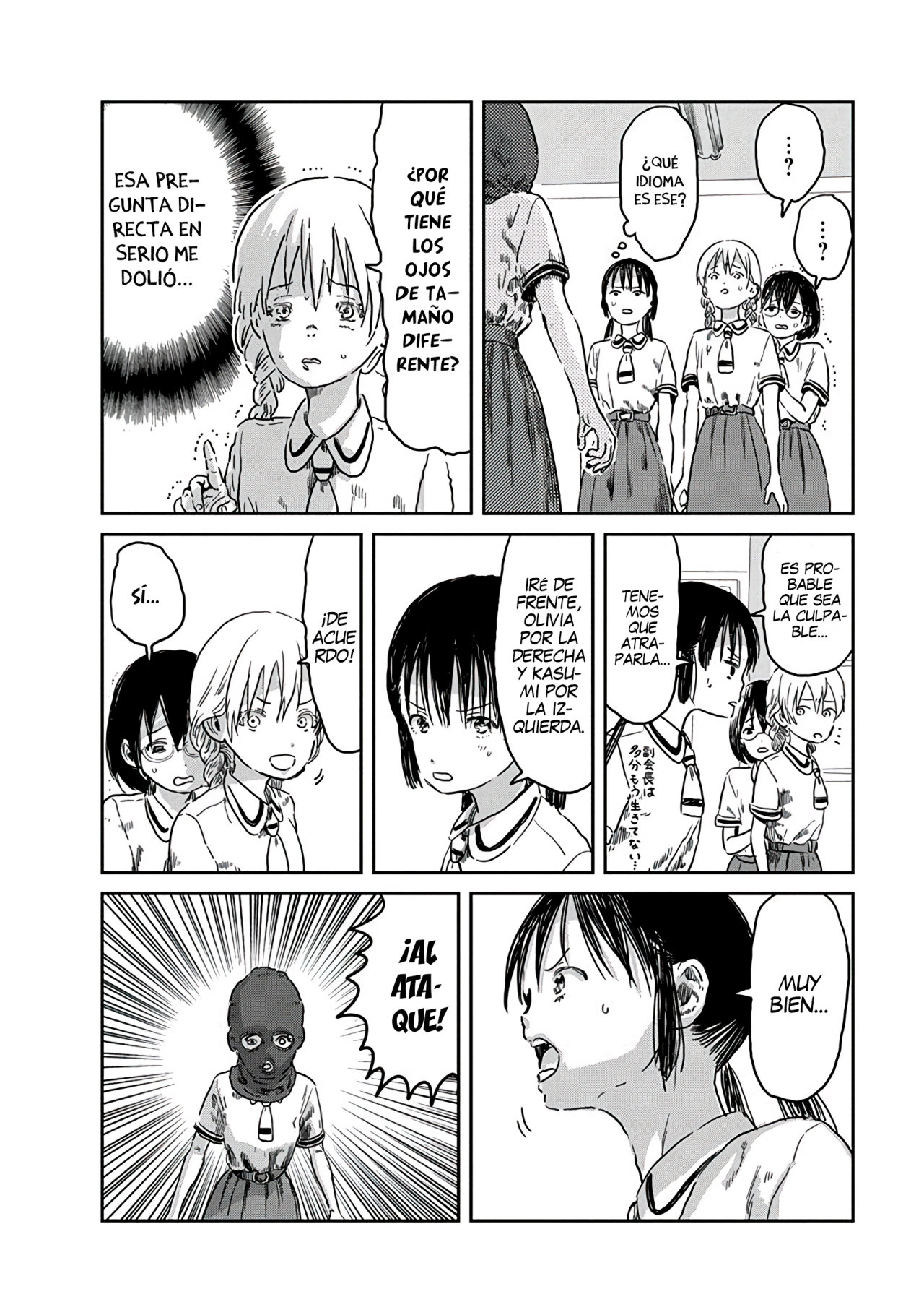 Read Asobi Asobase ES Manga Online