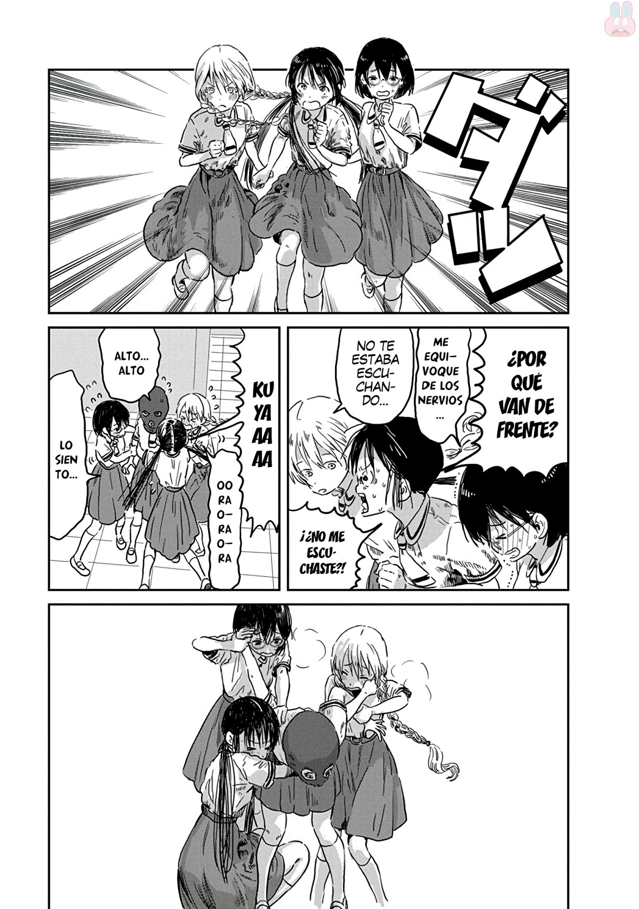 Read Asobi Asobase ES Manga Online