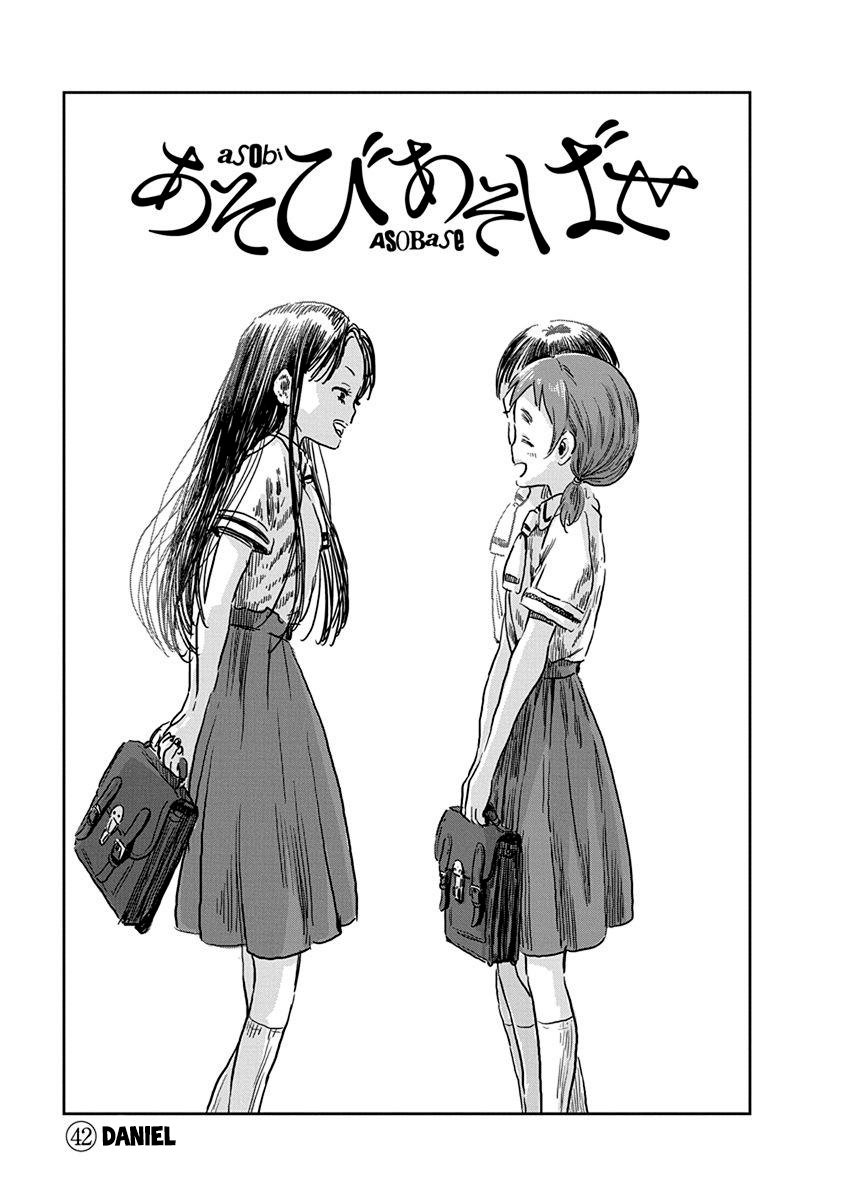 Read Asobi Asobase ES Manga Online