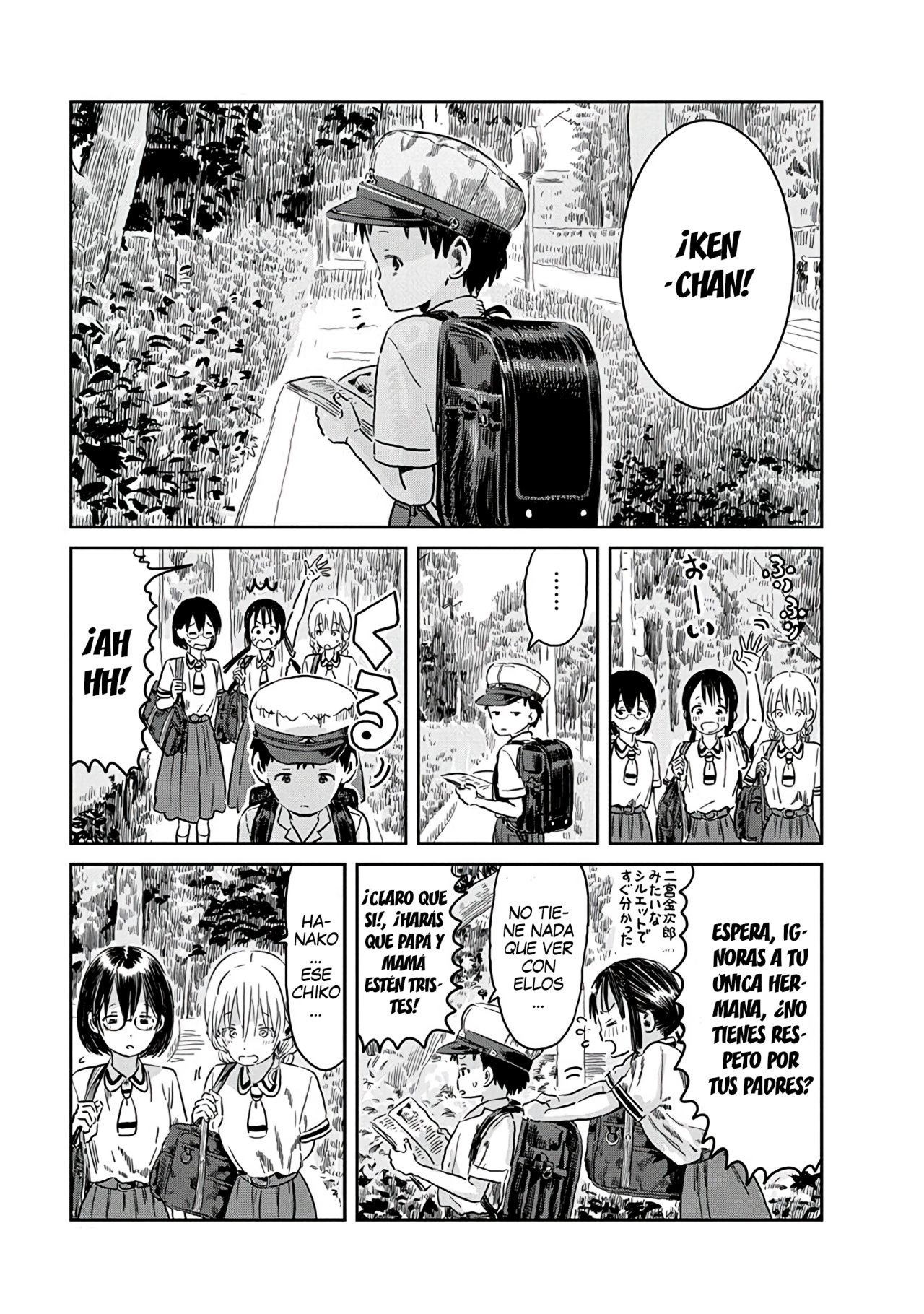 Read Asobi Asobase ES Manga Online