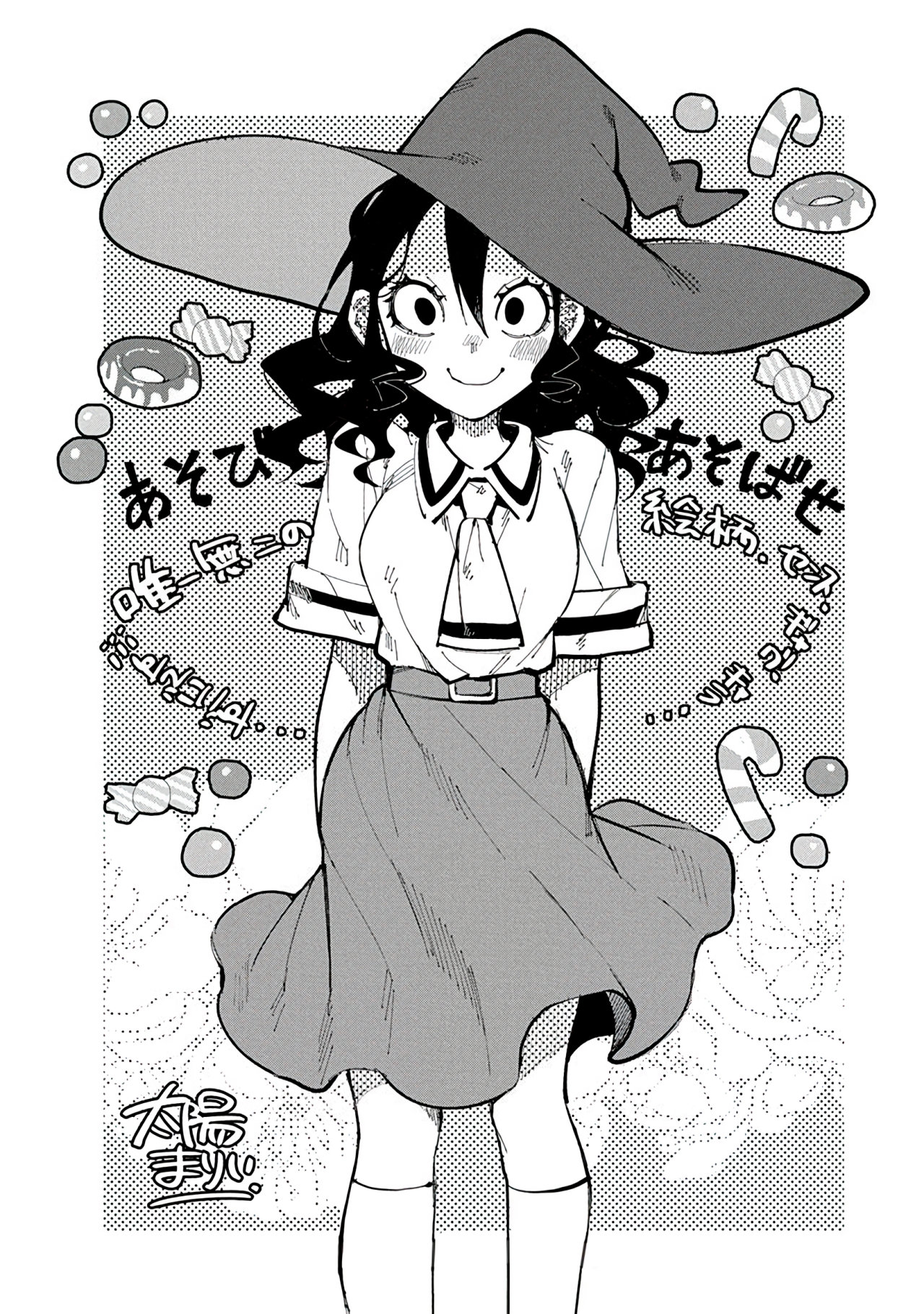 Read Asobi Asobase ES Manga Online