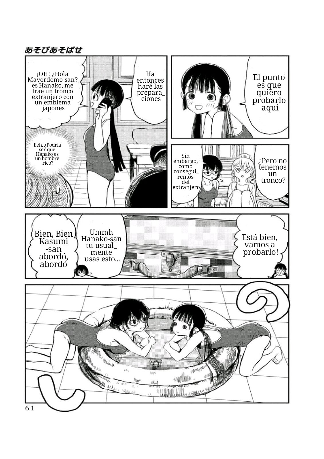 Read Asobi Asobase ES Manga Online