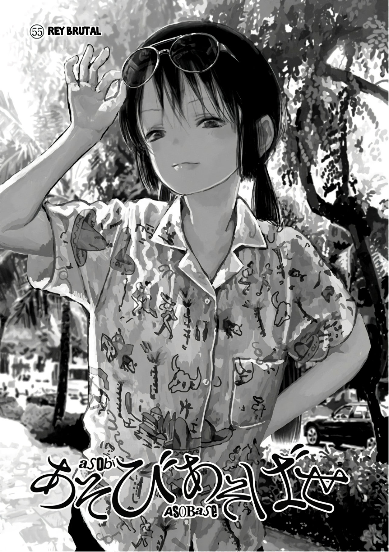 Read Asobi Asobase ES Manga Online