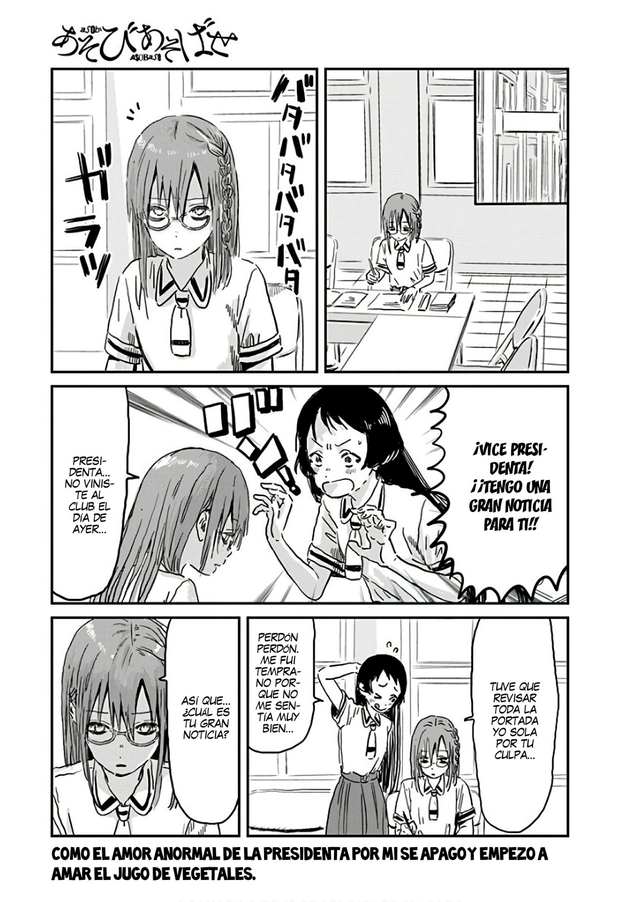 Read Asobi Asobase ES Manga Online