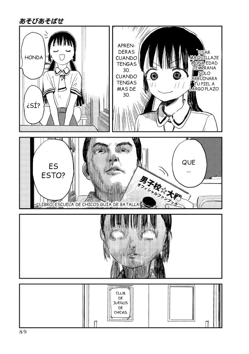 Read Asobi Asobase ES Manga Online