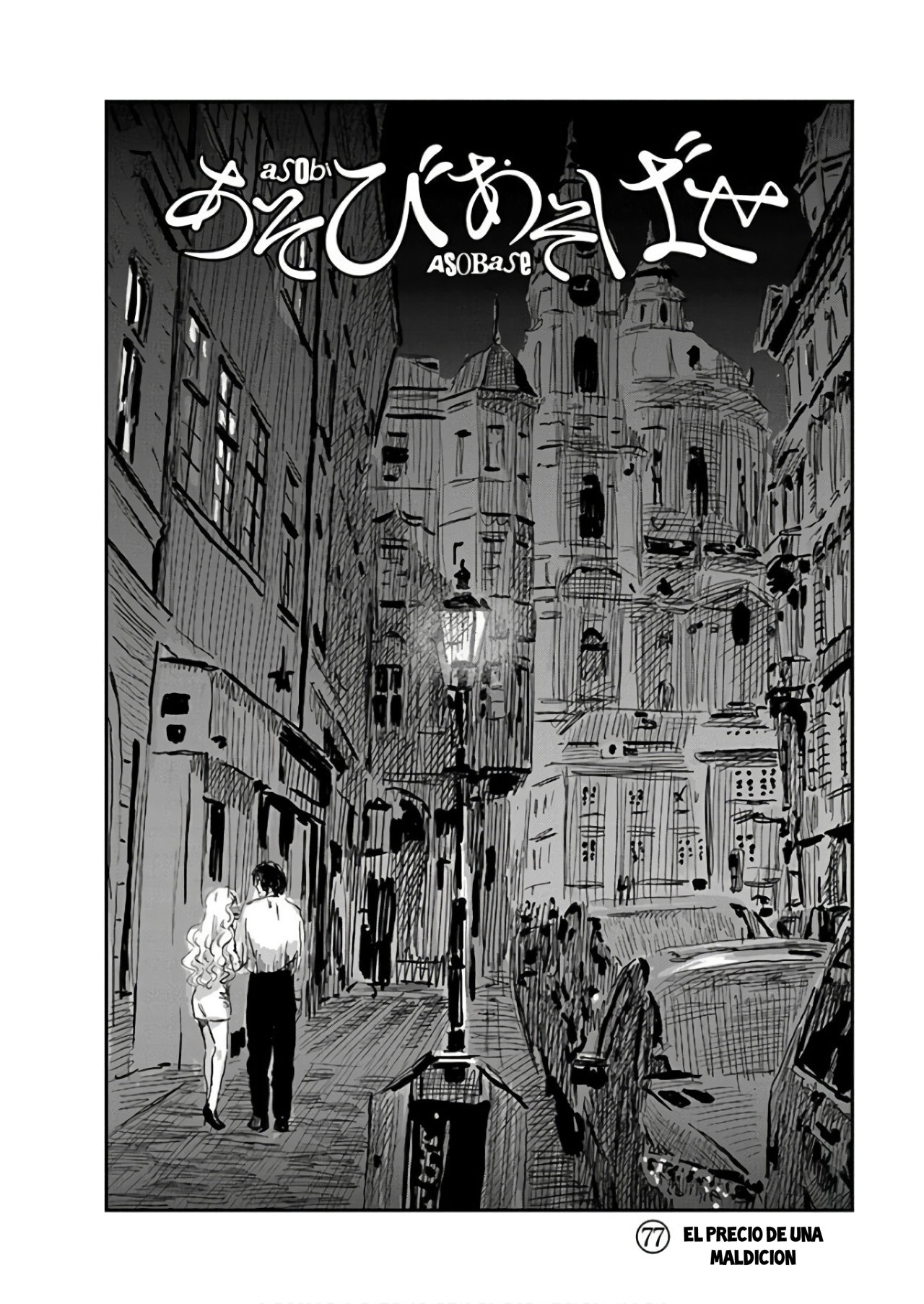 Read Asobi Asobase ES Manga Online