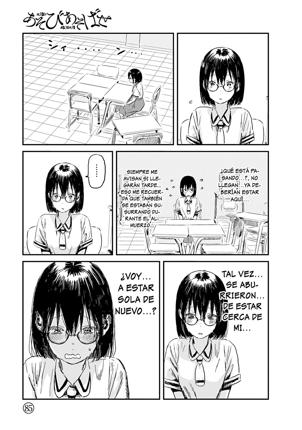 Read Asobi Asobase ES Manga Online