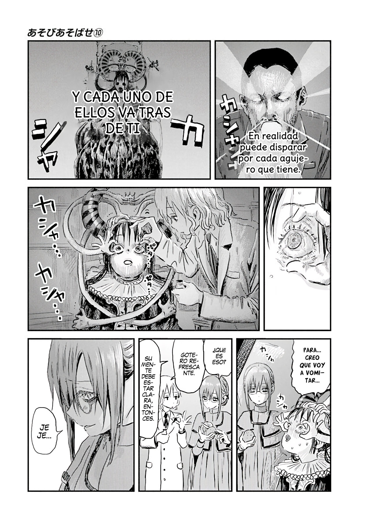 Read Asobi Asobase ES Manga Online