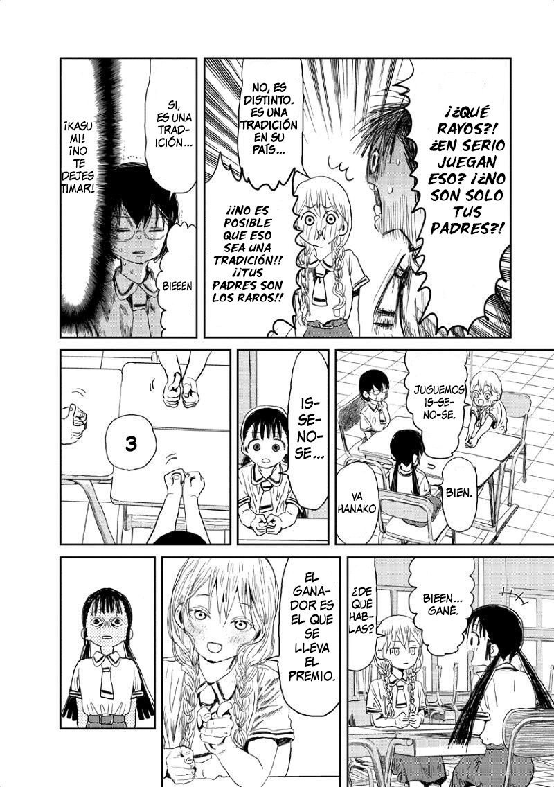 Read Asobi Asobase ES Manga Online