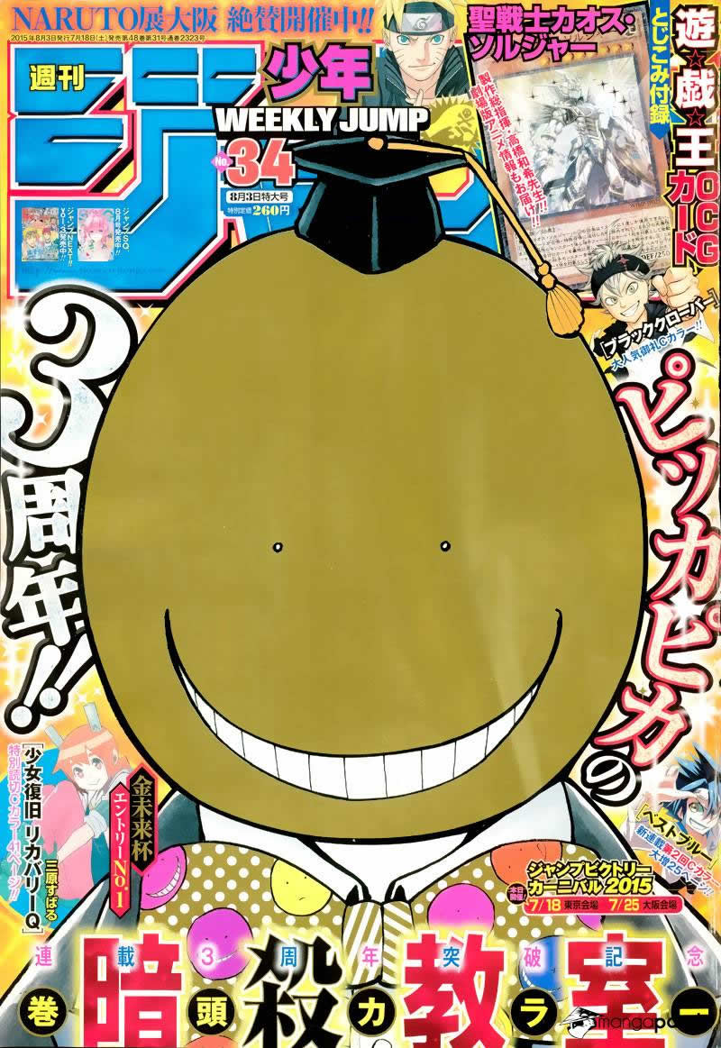 Read Assassination Classroom ES Manga Online