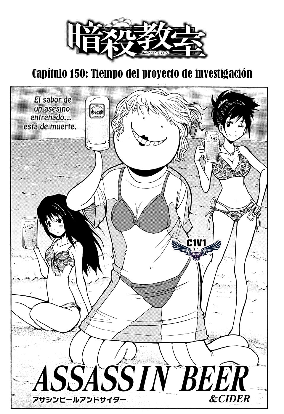 Read Assassination Classroom ES Manga Online