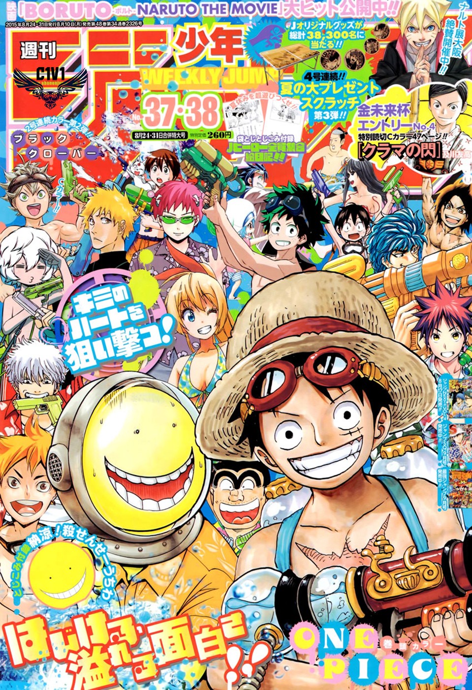 Read Assassination Classroom ES Manga Online