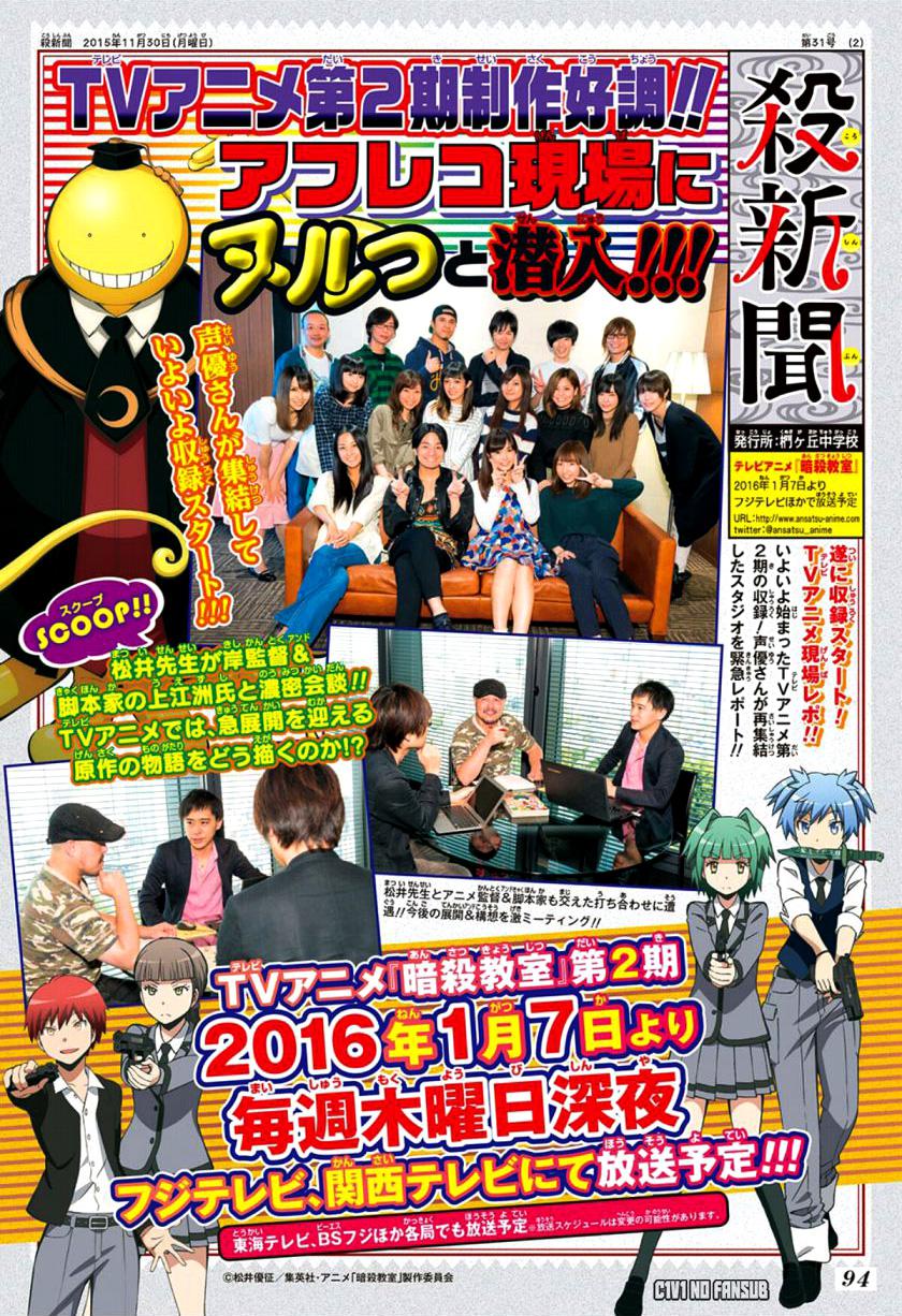 Read Assassination Classroom ES Manga Online