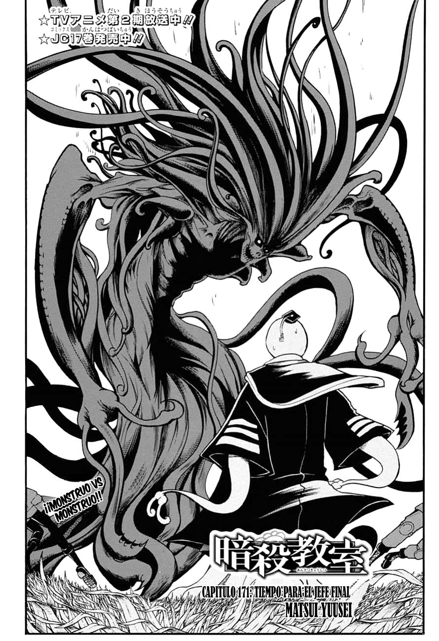 Read Assassination Classroom ES Manga Online