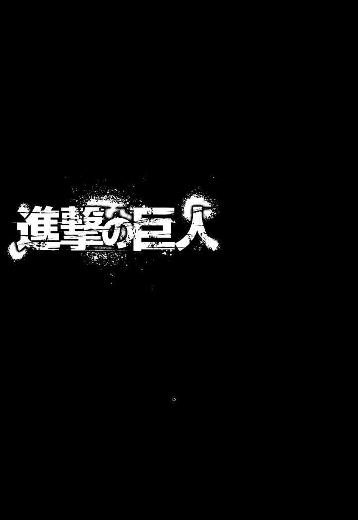 Read Attack onTitan ES Manga Online