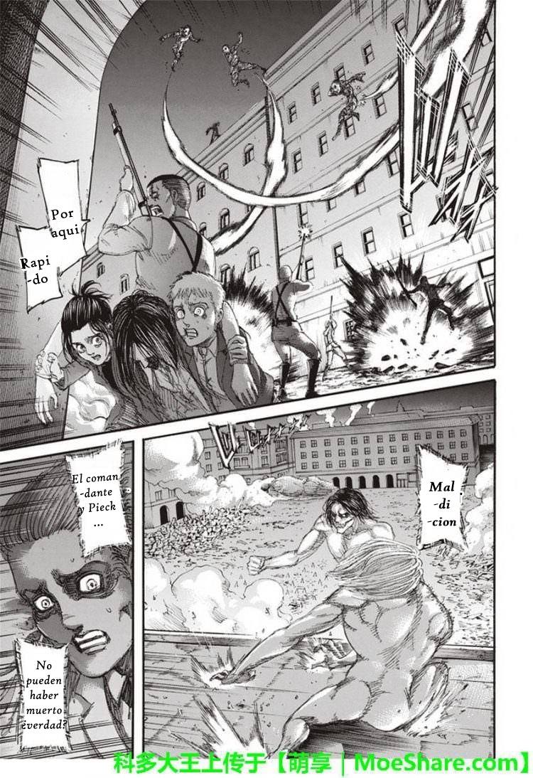 Read Attack onTitan ES Manga Online