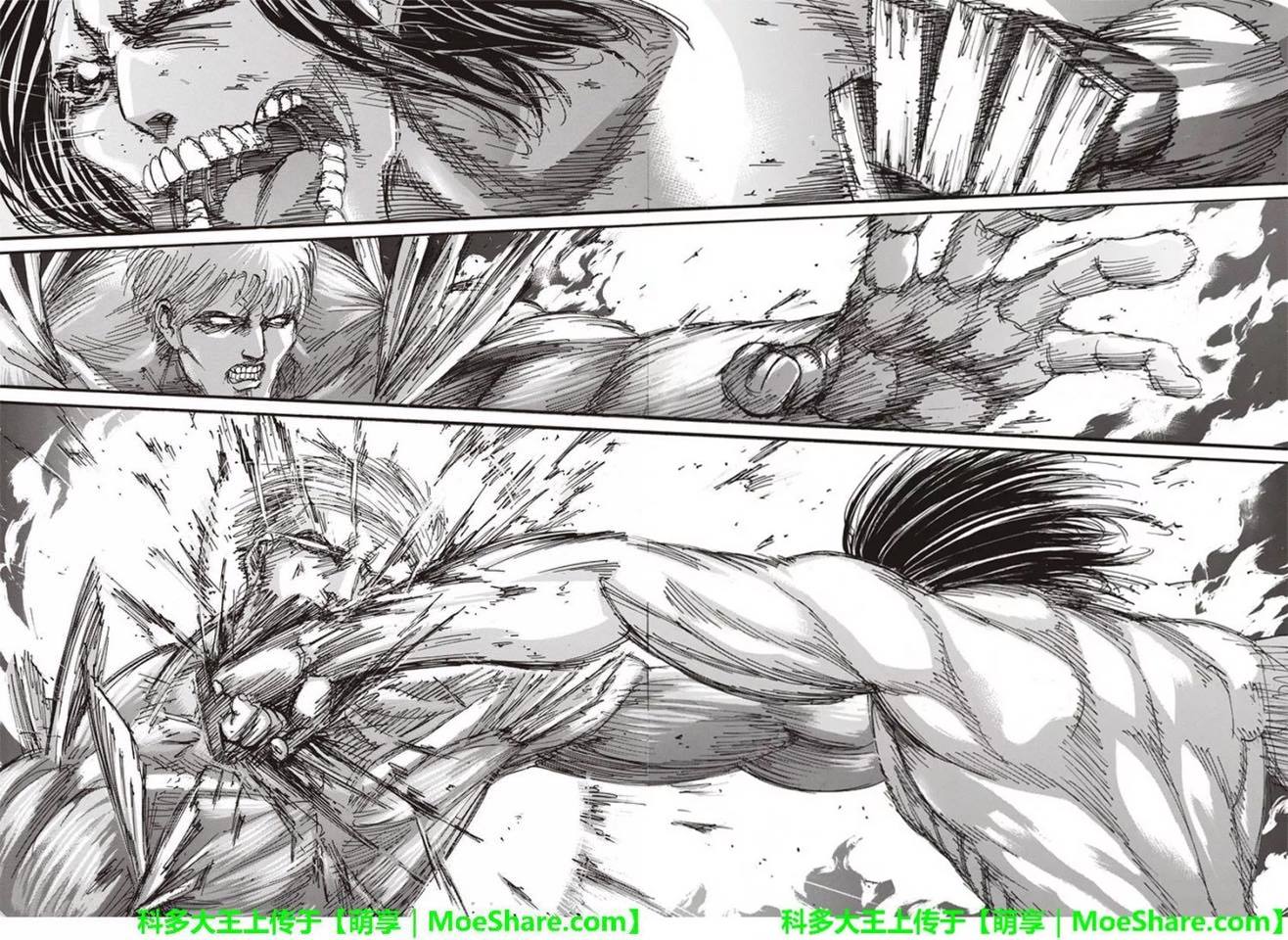 Read Attack onTitan ES Manga Online