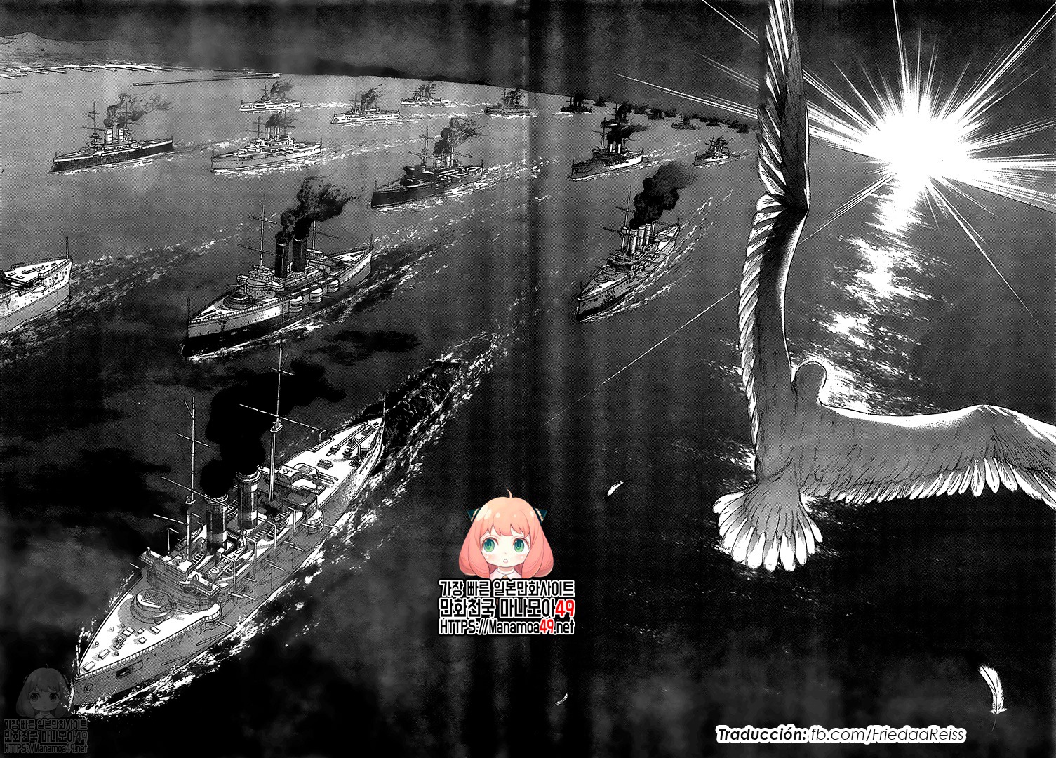 Read Attack onTitan ES Manga Online