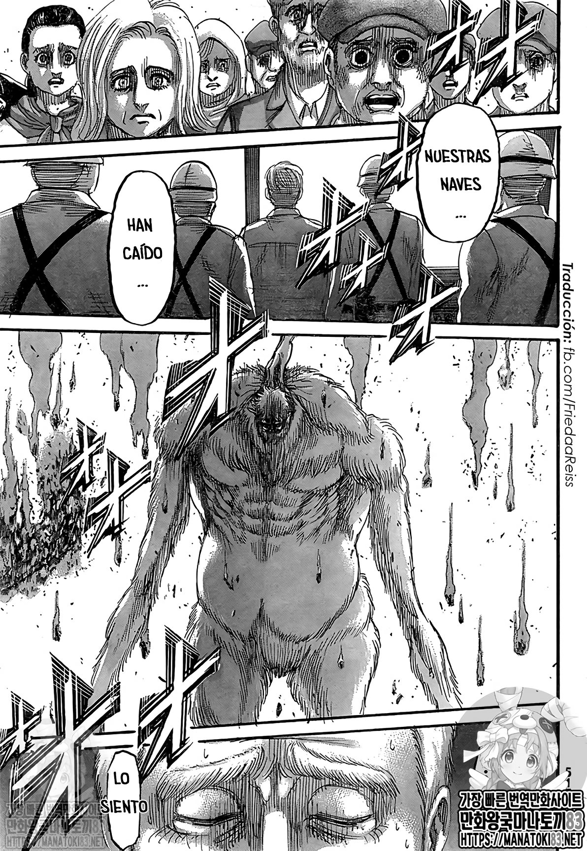 Read Attack onTitan ES Manga Online