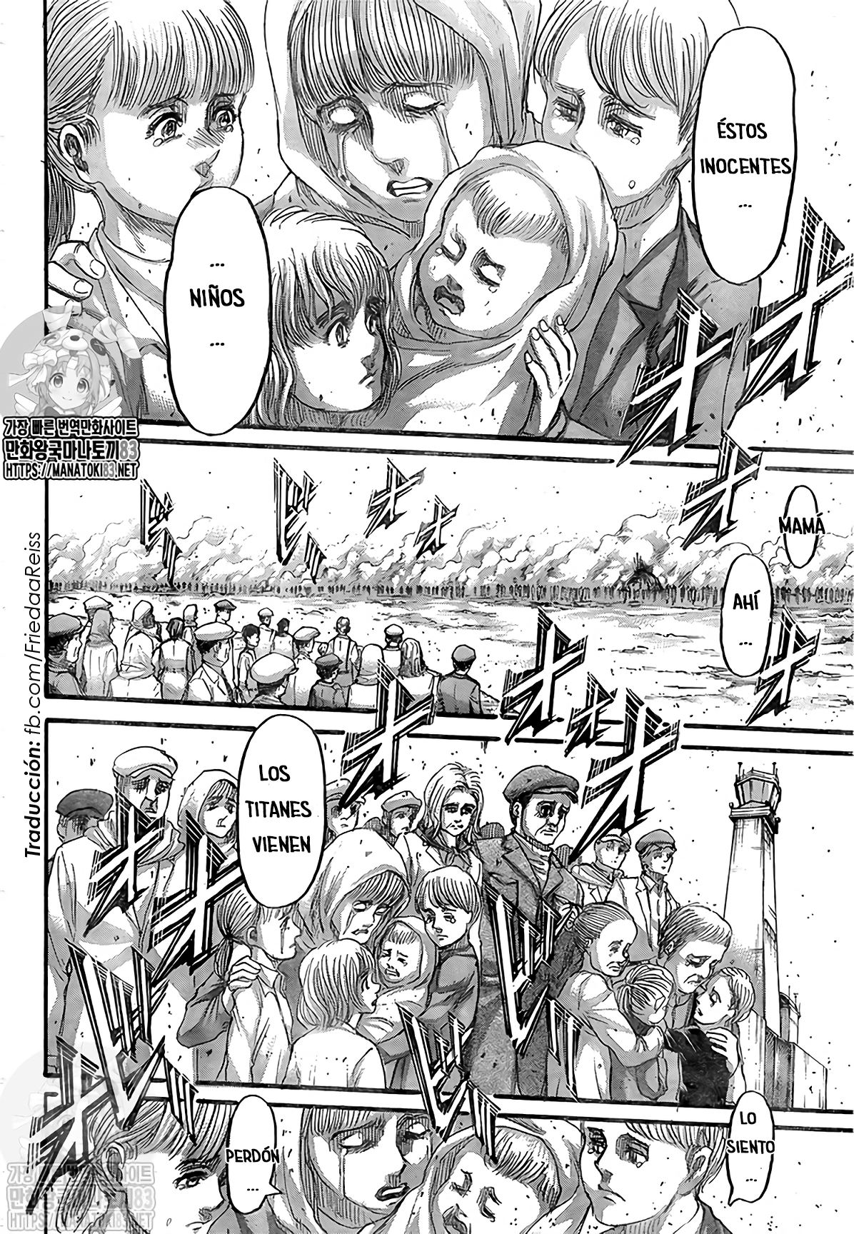Read Attack onTitan ES Manga Online