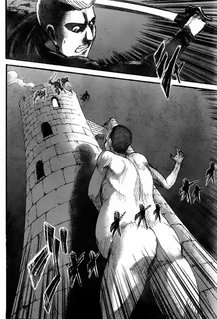 Read Attack onTitan ES Manga Online