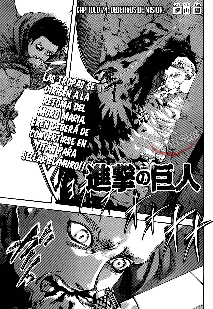 Read Attack onTitan ES Manga Online
