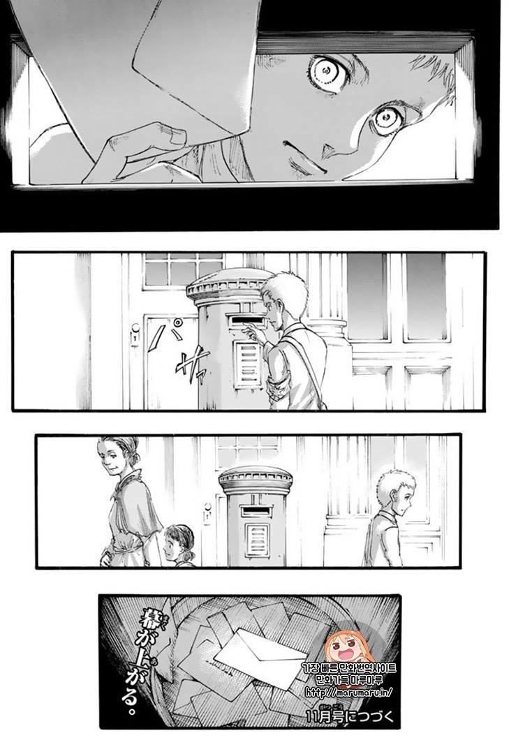 Read Attack onTitan ES Manga Online