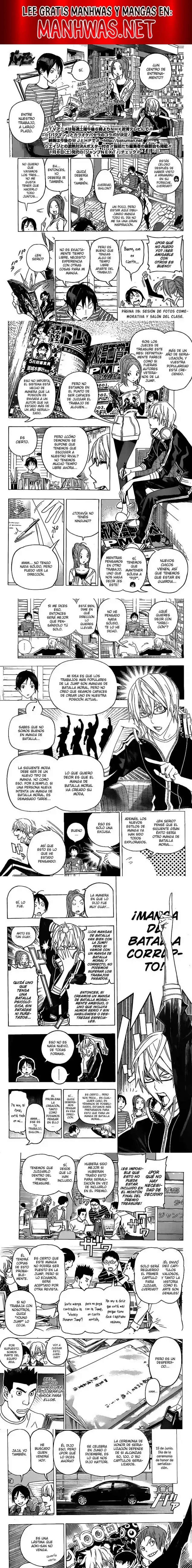 Read Bakuman ES Manga Online