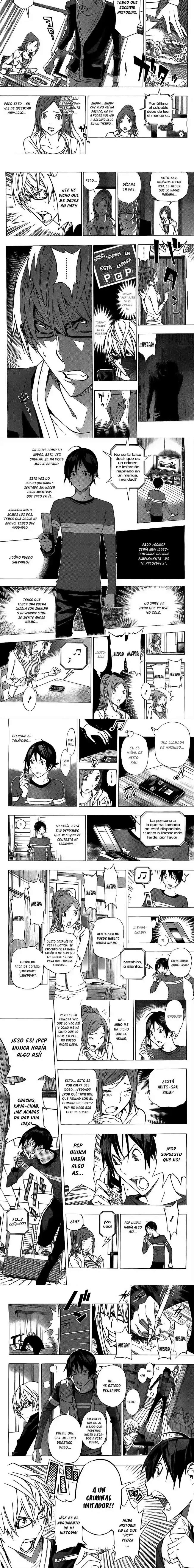 Read Bakuman ES Manga Online