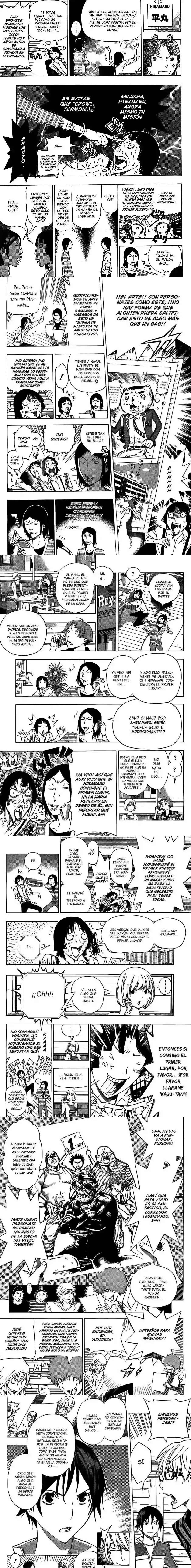Read Bakuman ES Manga Online