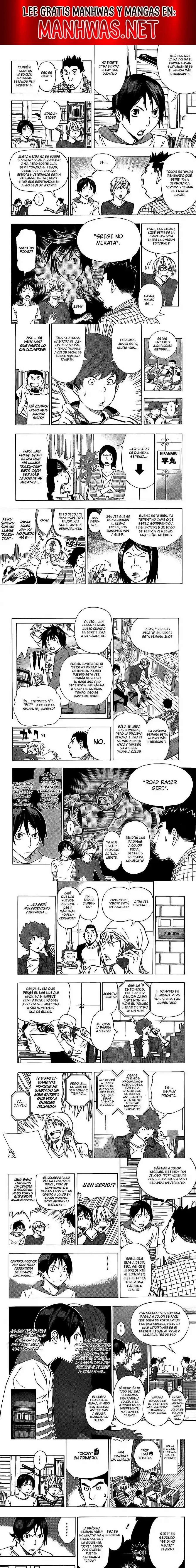 Read Bakuman ES Manga Online