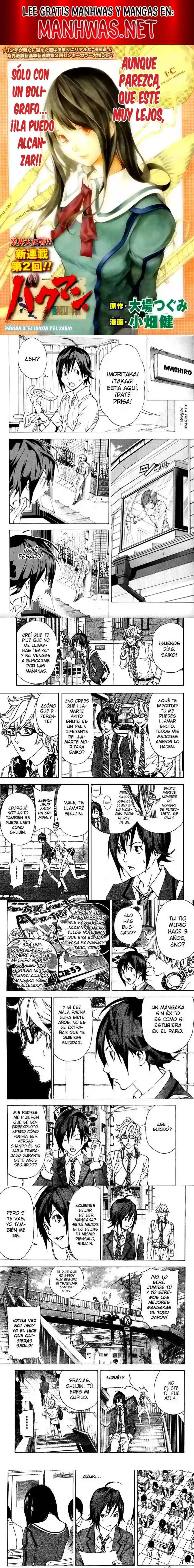 Read Bakuman ES Manga Online