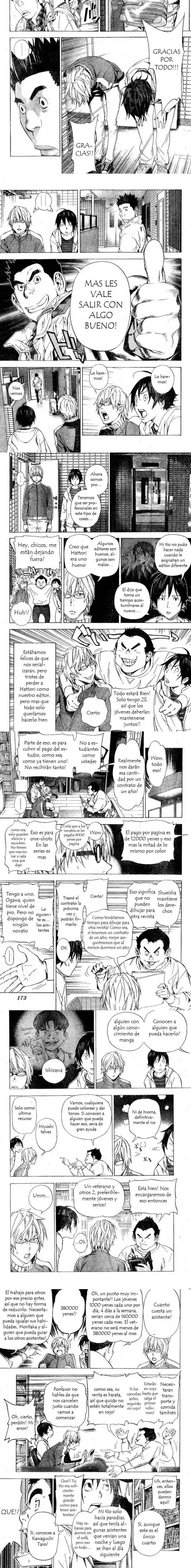 Read Bakuman ES Manga Online