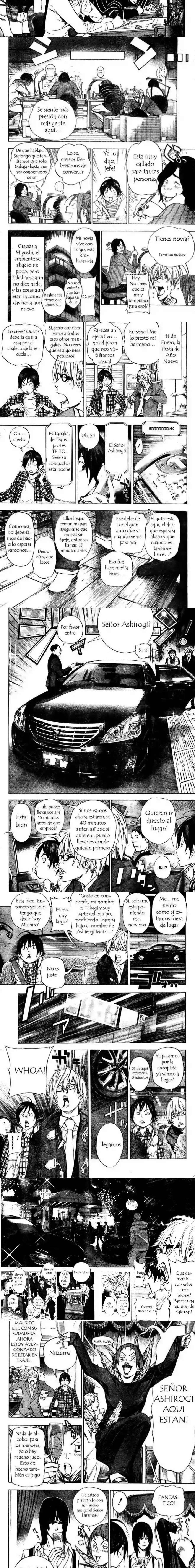 Read Bakuman ES Manga Online