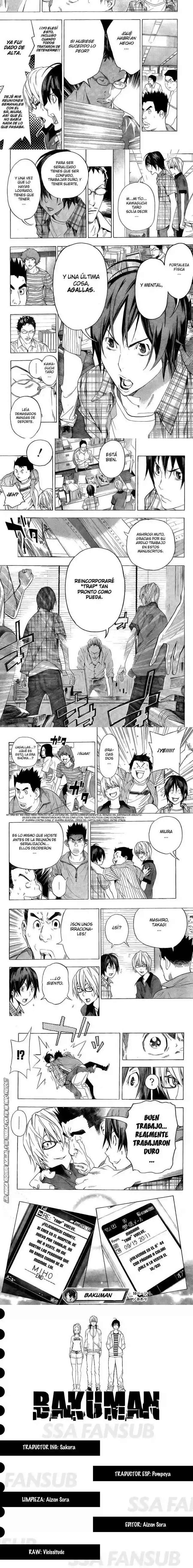 Read Bakuman ES Manga Online