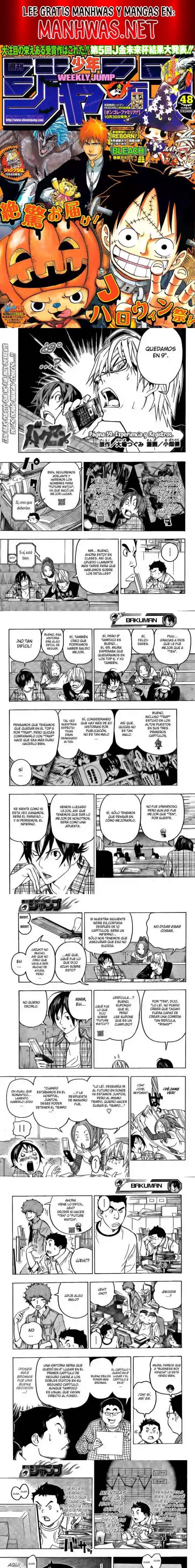Read Bakuman ES Manga Online