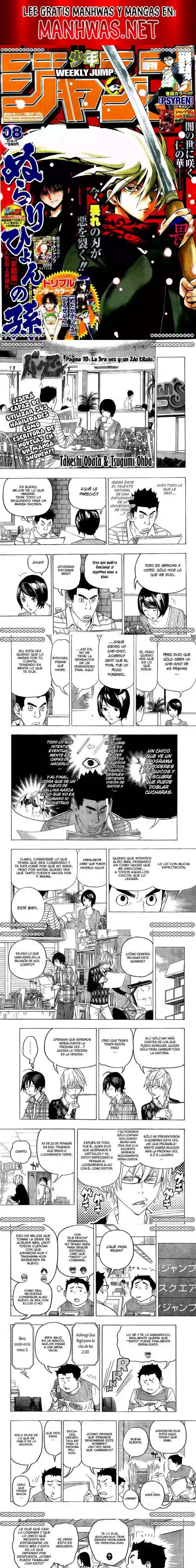 Read Bakuman ES Manga Online