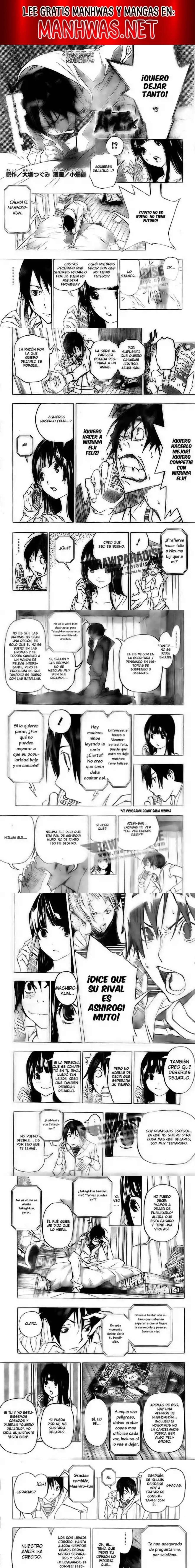 Read Bakuman ES Manga Online