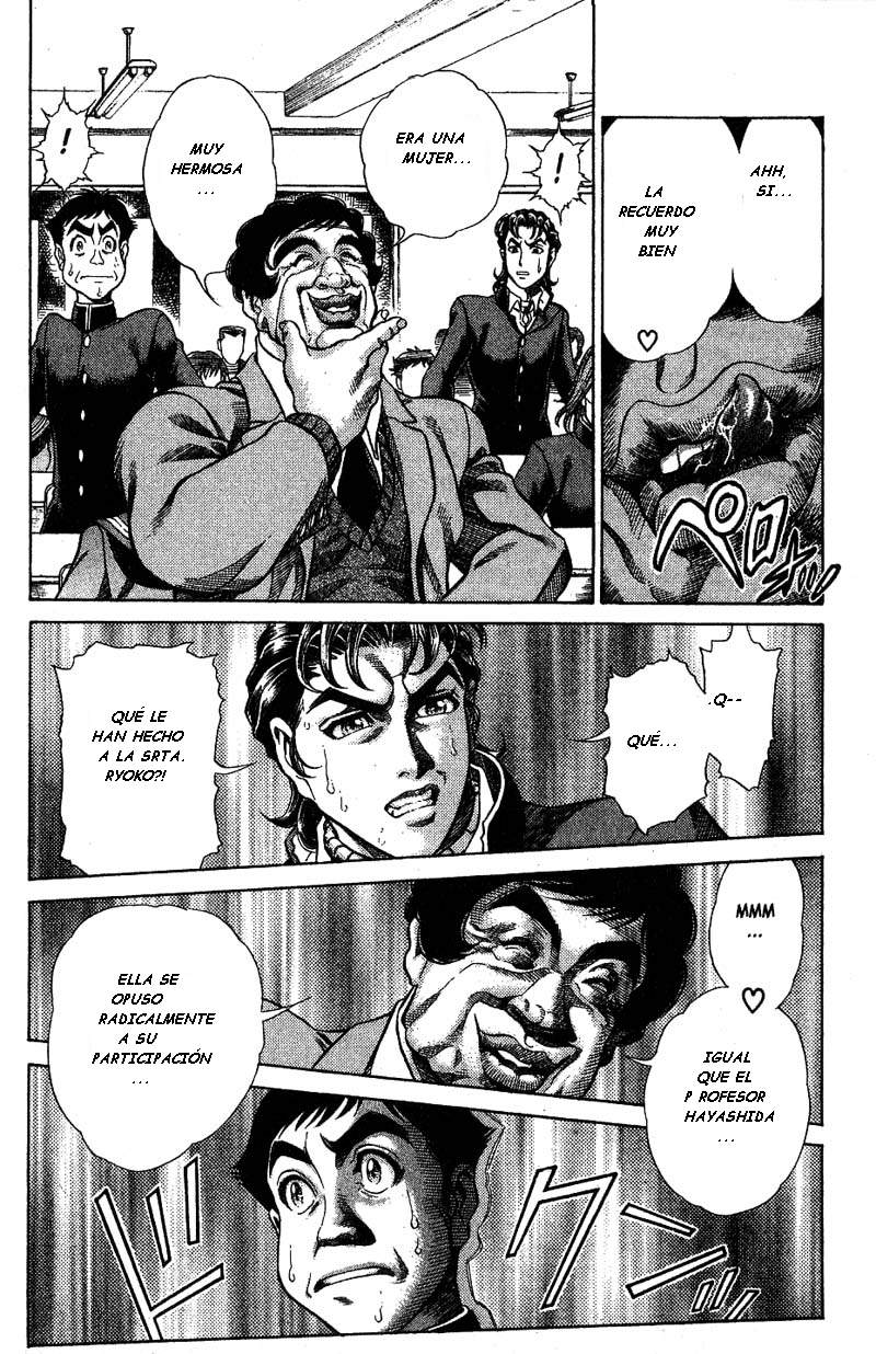 Read Battle Royale ES Manga Online