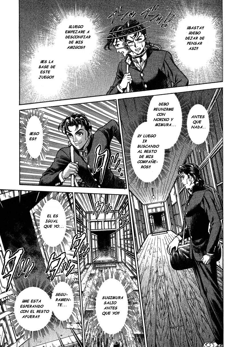 Read Battle Royale ES Manga Online