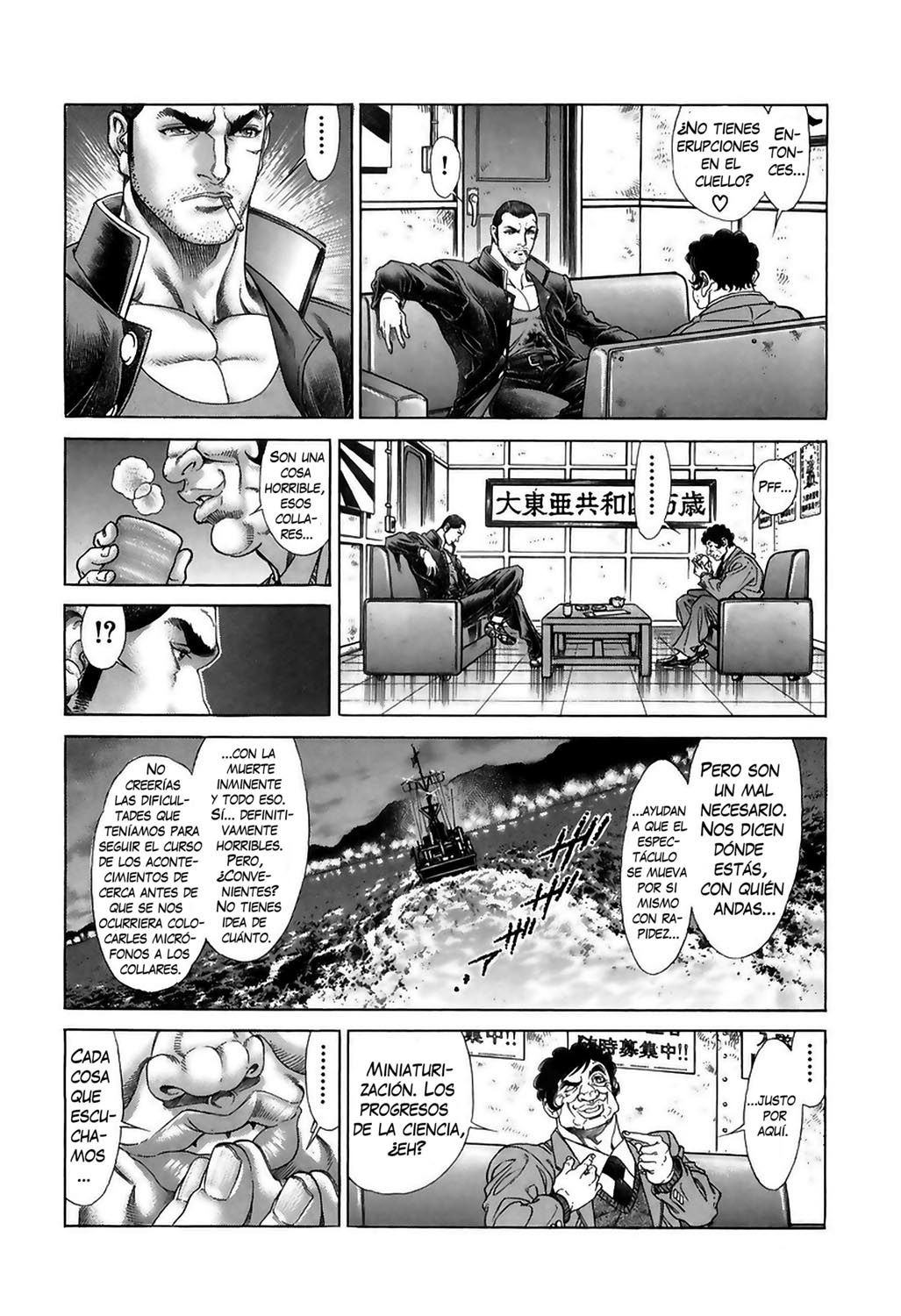 Read Battle Royale ES Manga Online
