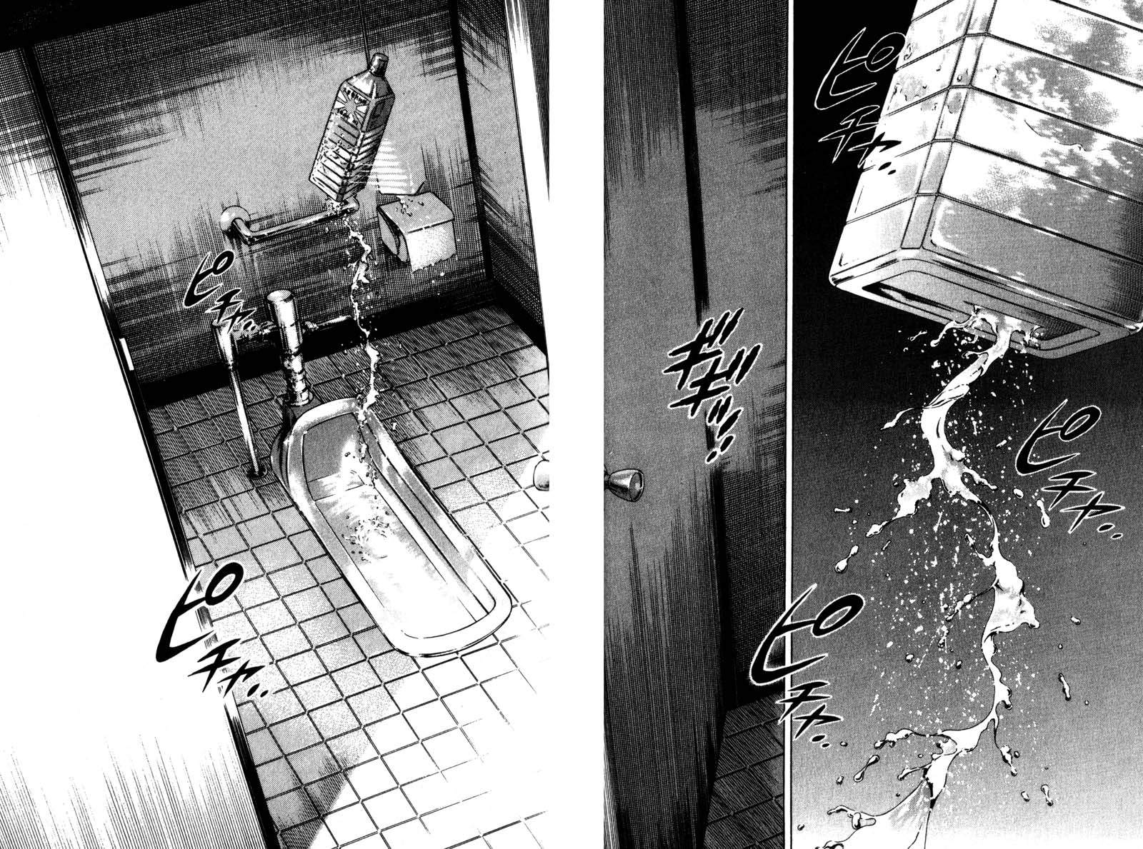 Read Battle Royale ES Manga Online