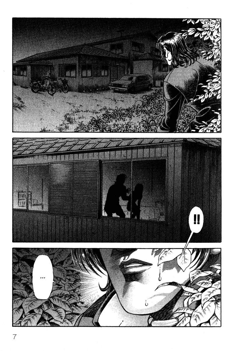 Read Battle Royale ES Manga Online