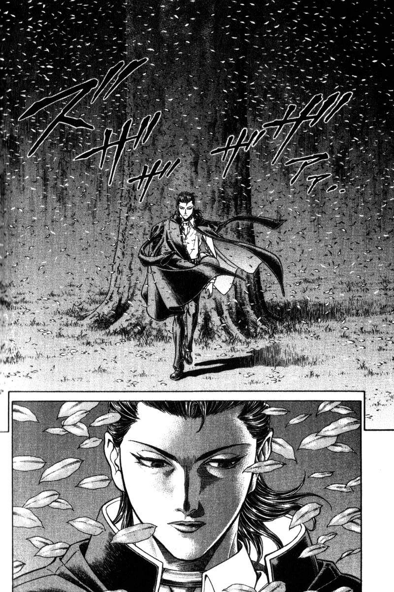 Read Battle Royale ES Manga Online