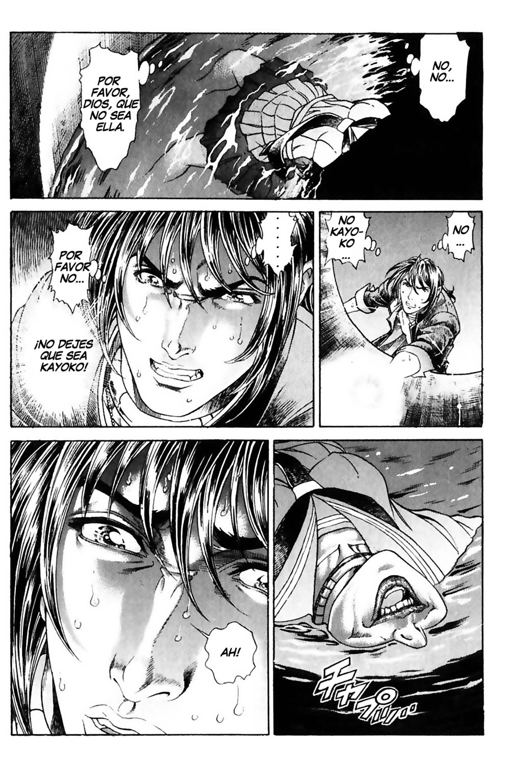 Read Battle Royale ES Manga Online